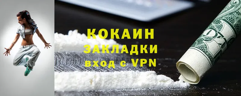 Cocaine Fish Scale  где продают   Коряжма 